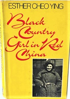 black country girl in red china